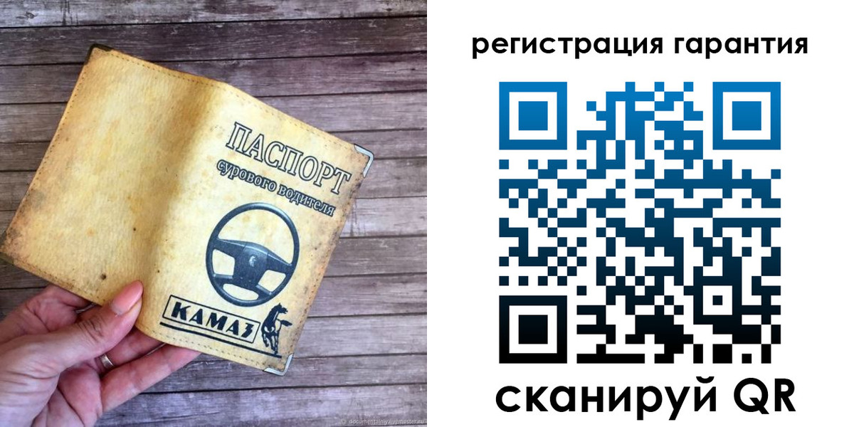 временная регистрация в квартире в России